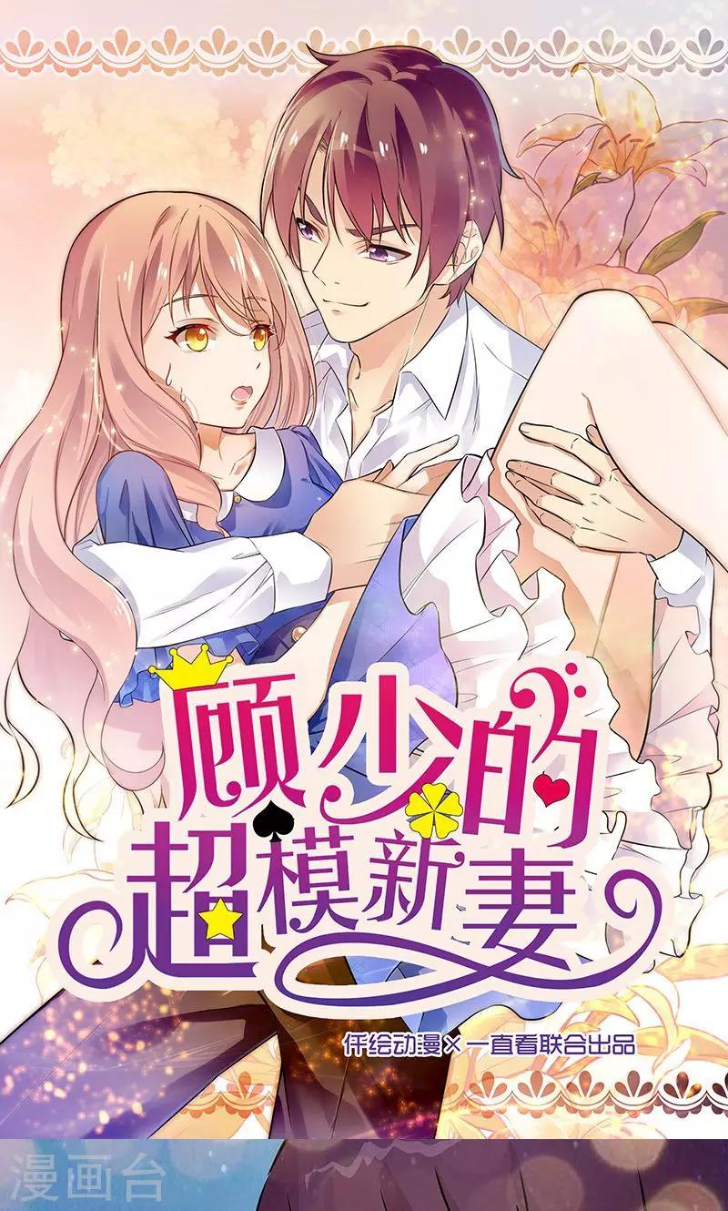 第35话-第35话