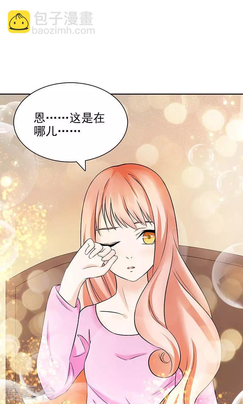 第35话-第35话