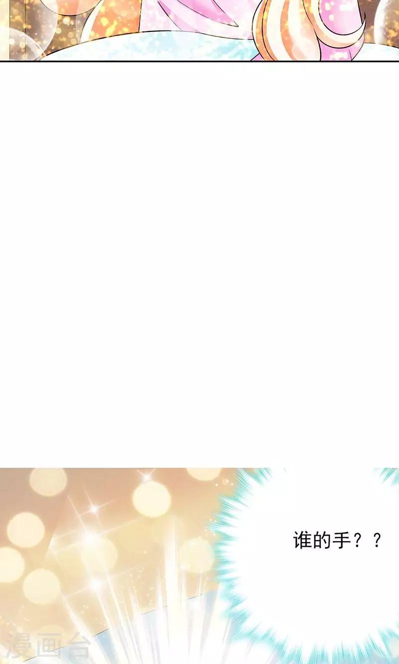第35话-第35话