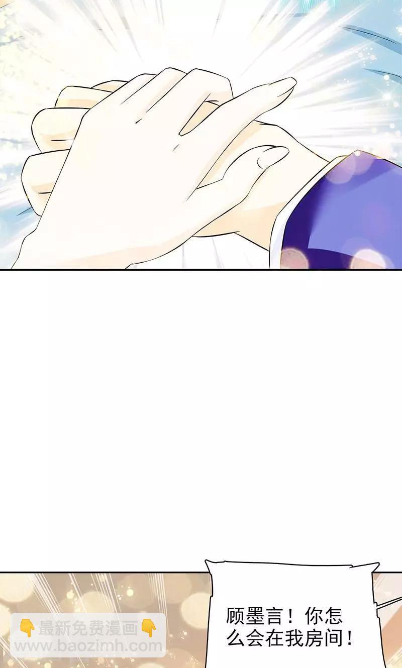 第35话-第35话