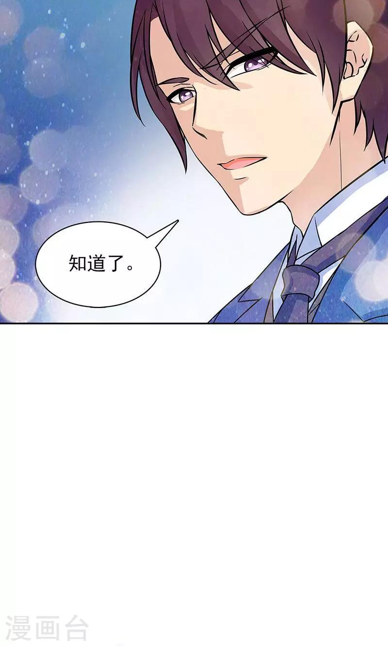 第35话-第35话