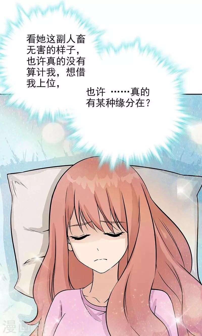 第35话-第35话