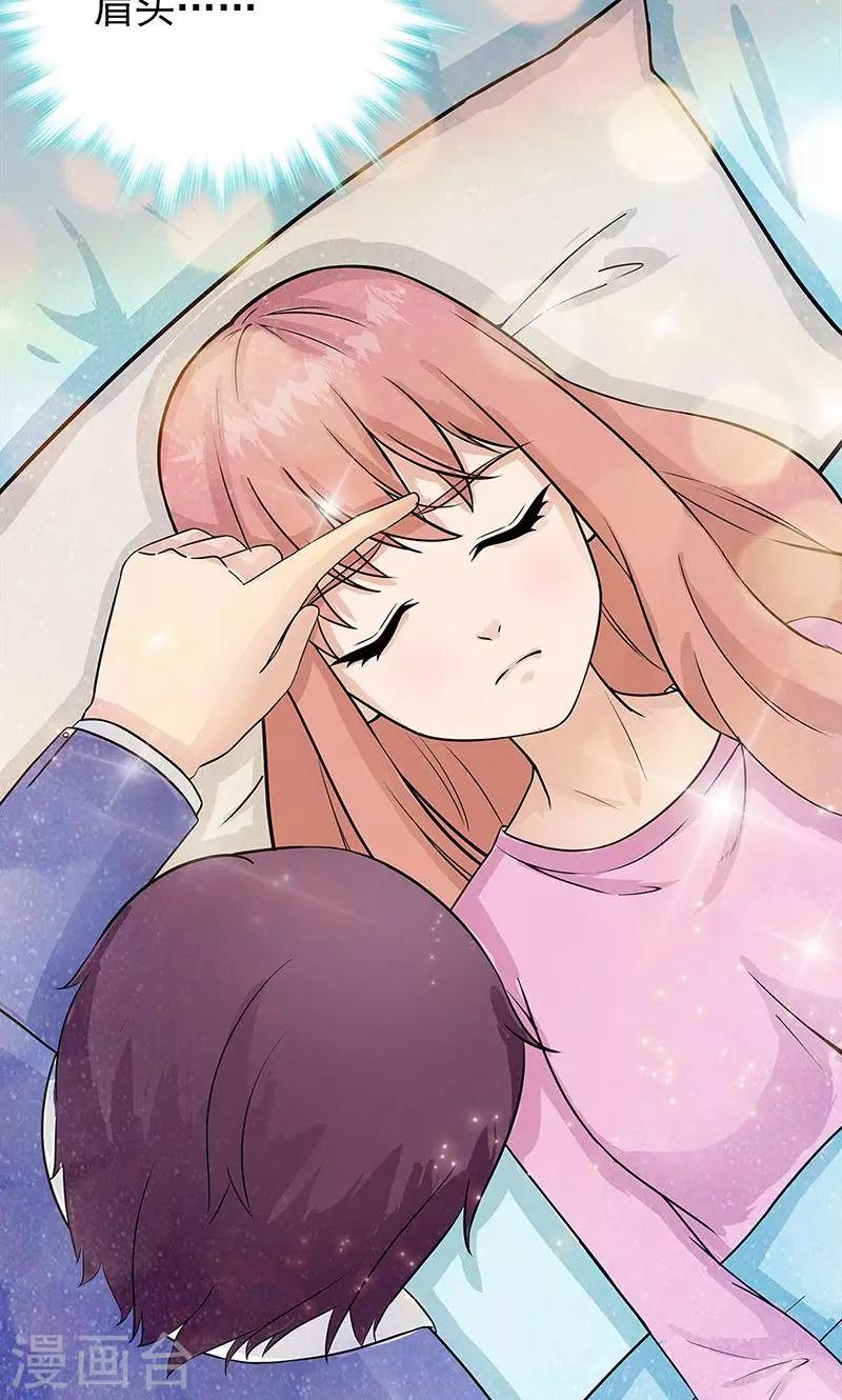 第35话-第35话