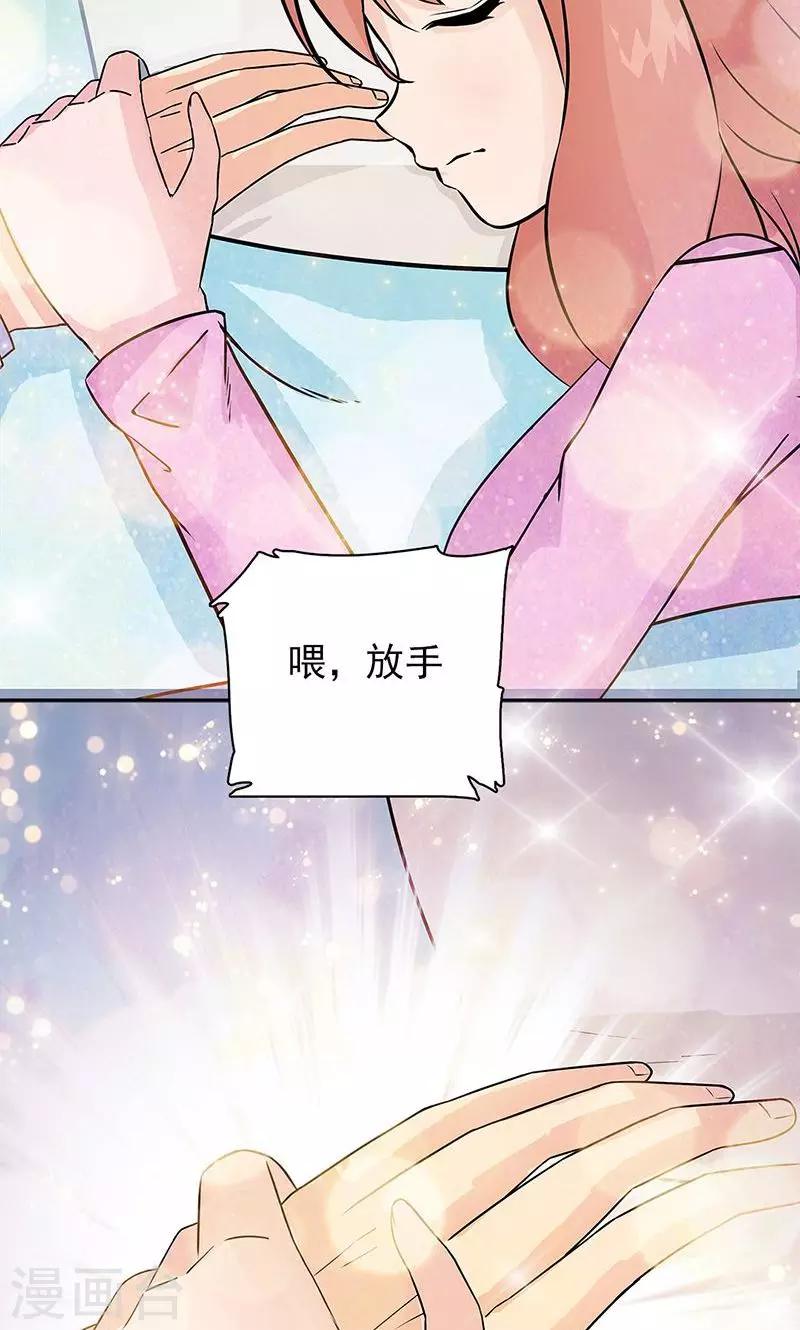 第35话-第35话