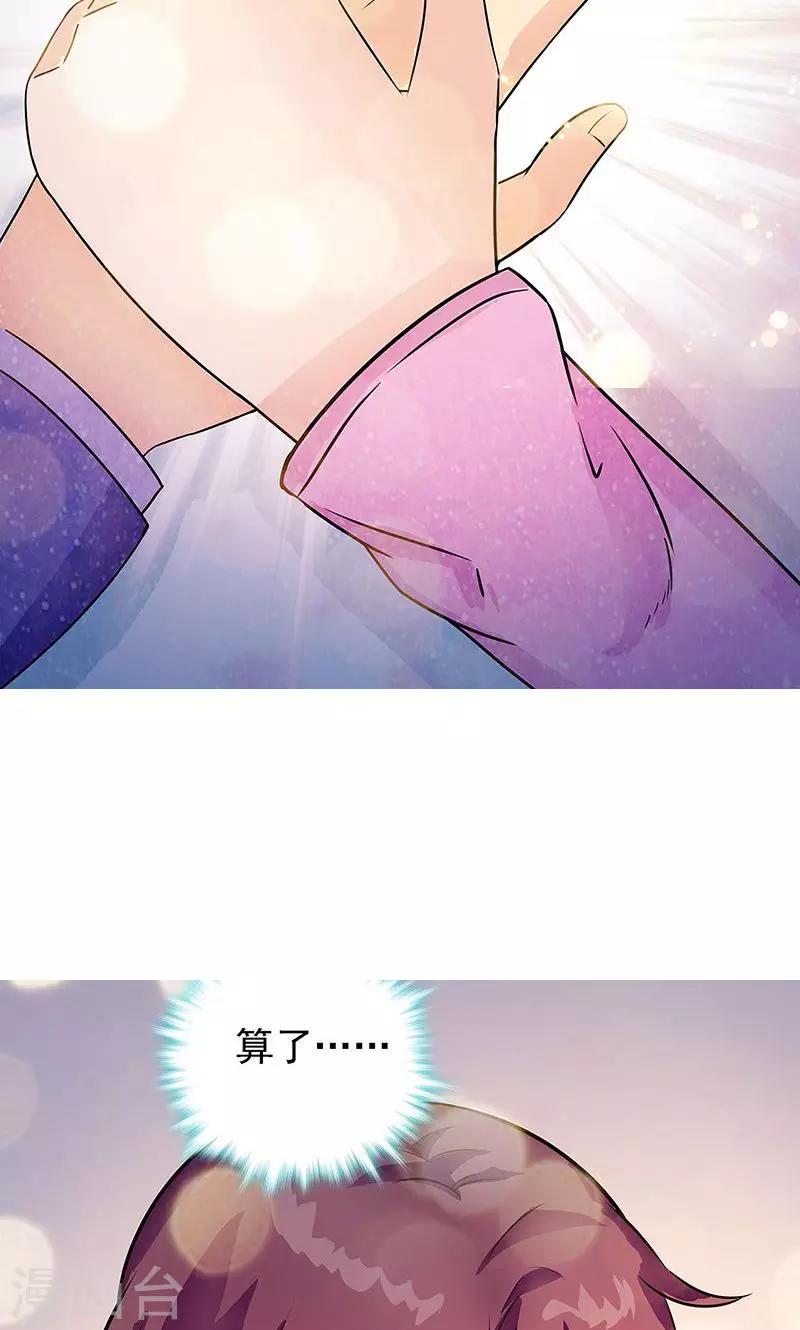 第35话-第35话