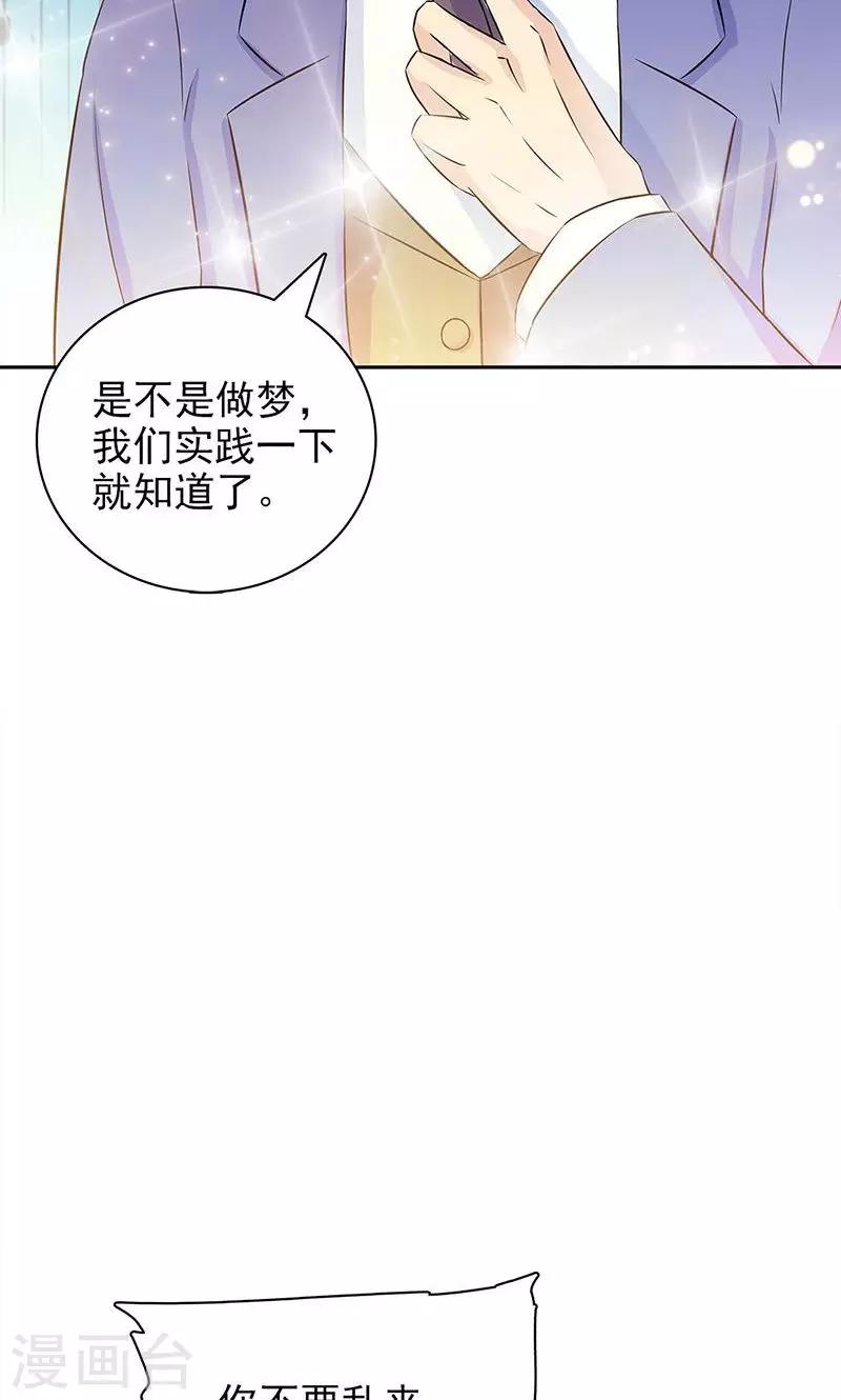 第37话-第37话