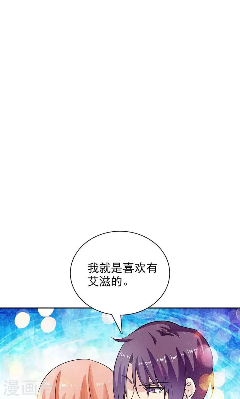 第37话-第37话
