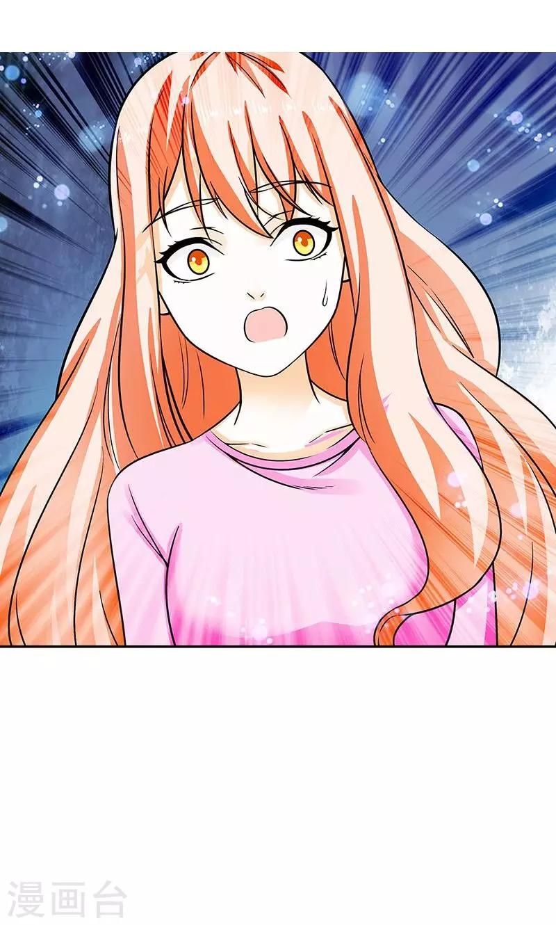 第37话-第37话