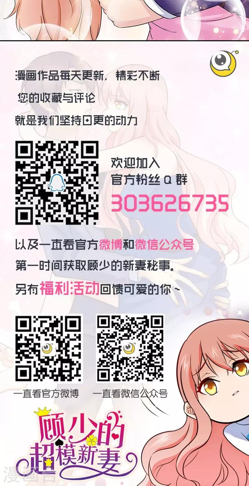 第37话-第37话