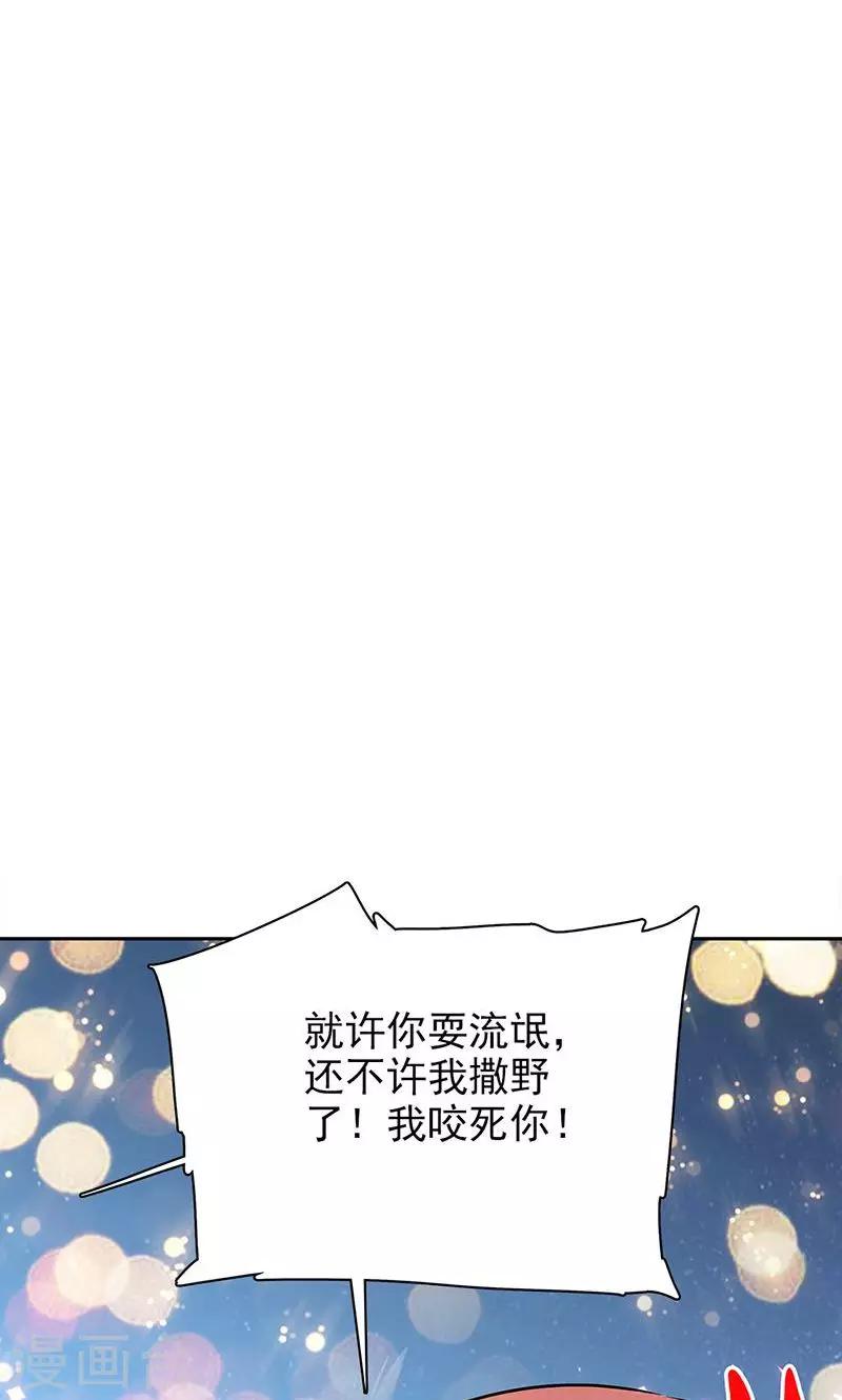 第37话-第37话