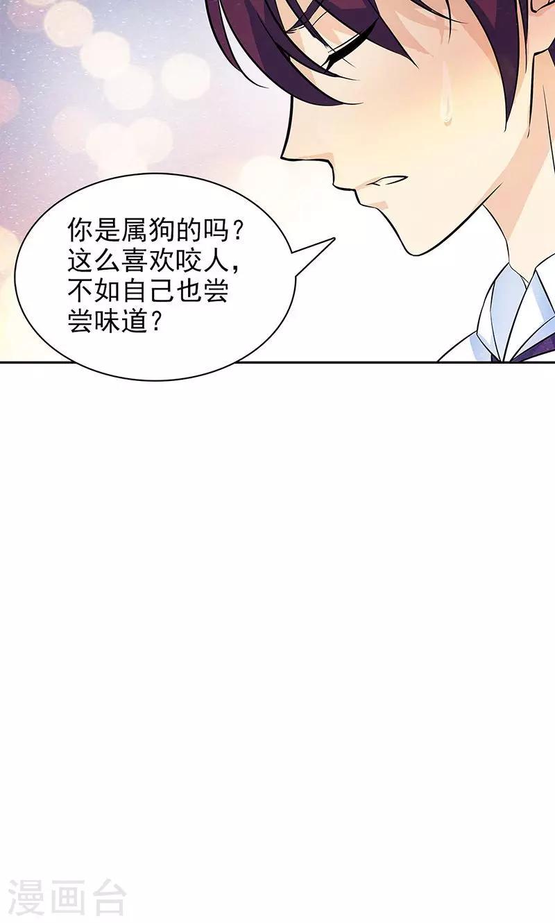 第37话-第37话