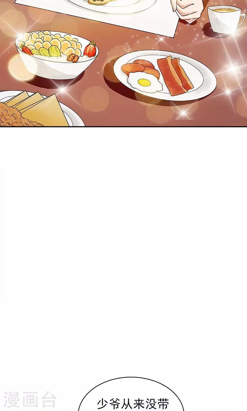 第39话-第39话