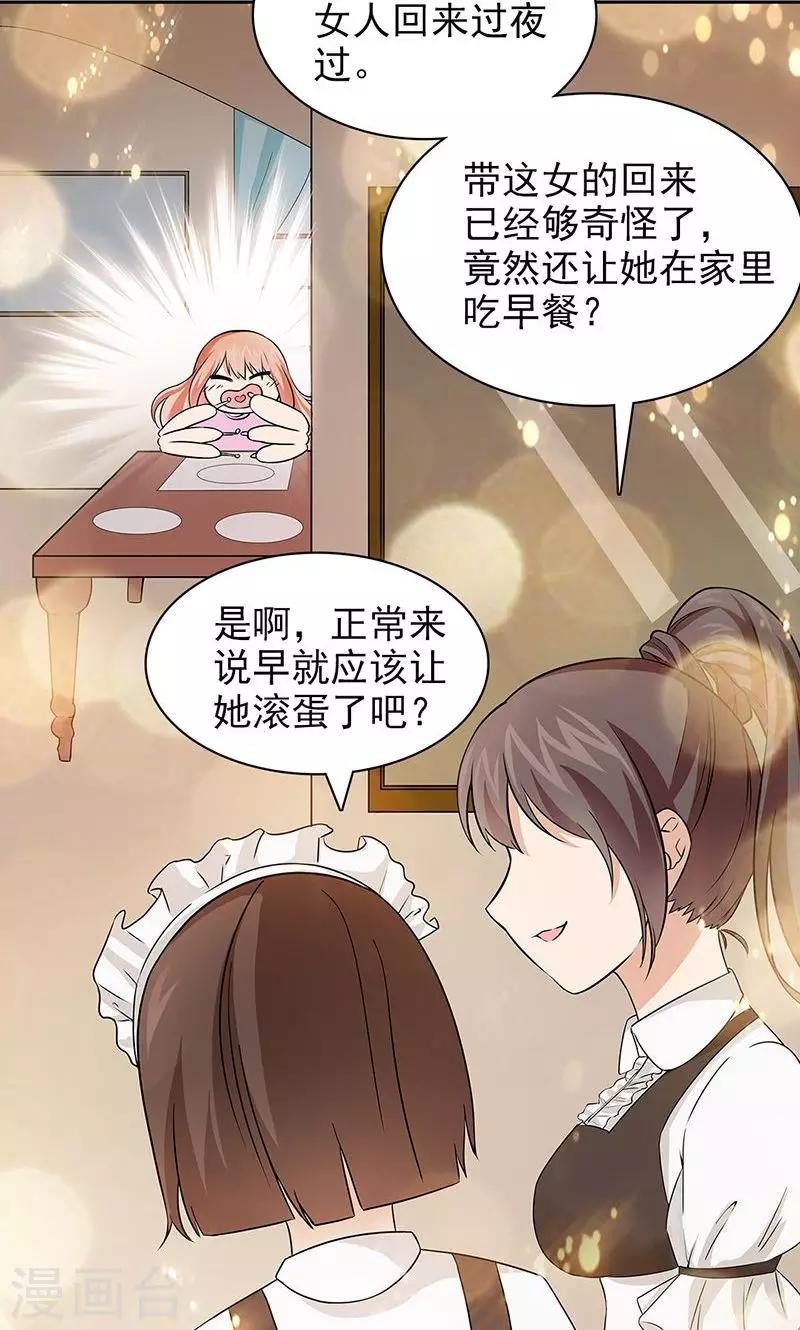 第39话-第39话