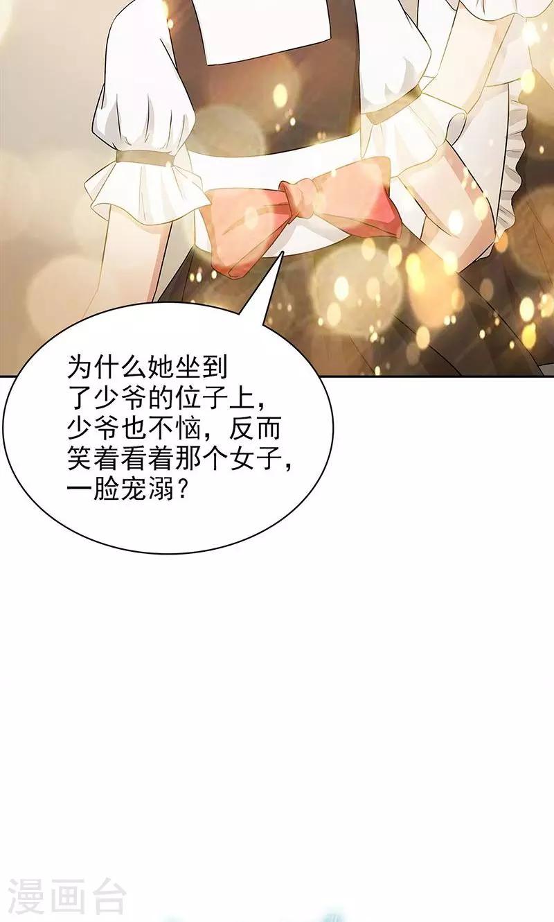 第39话-第39话