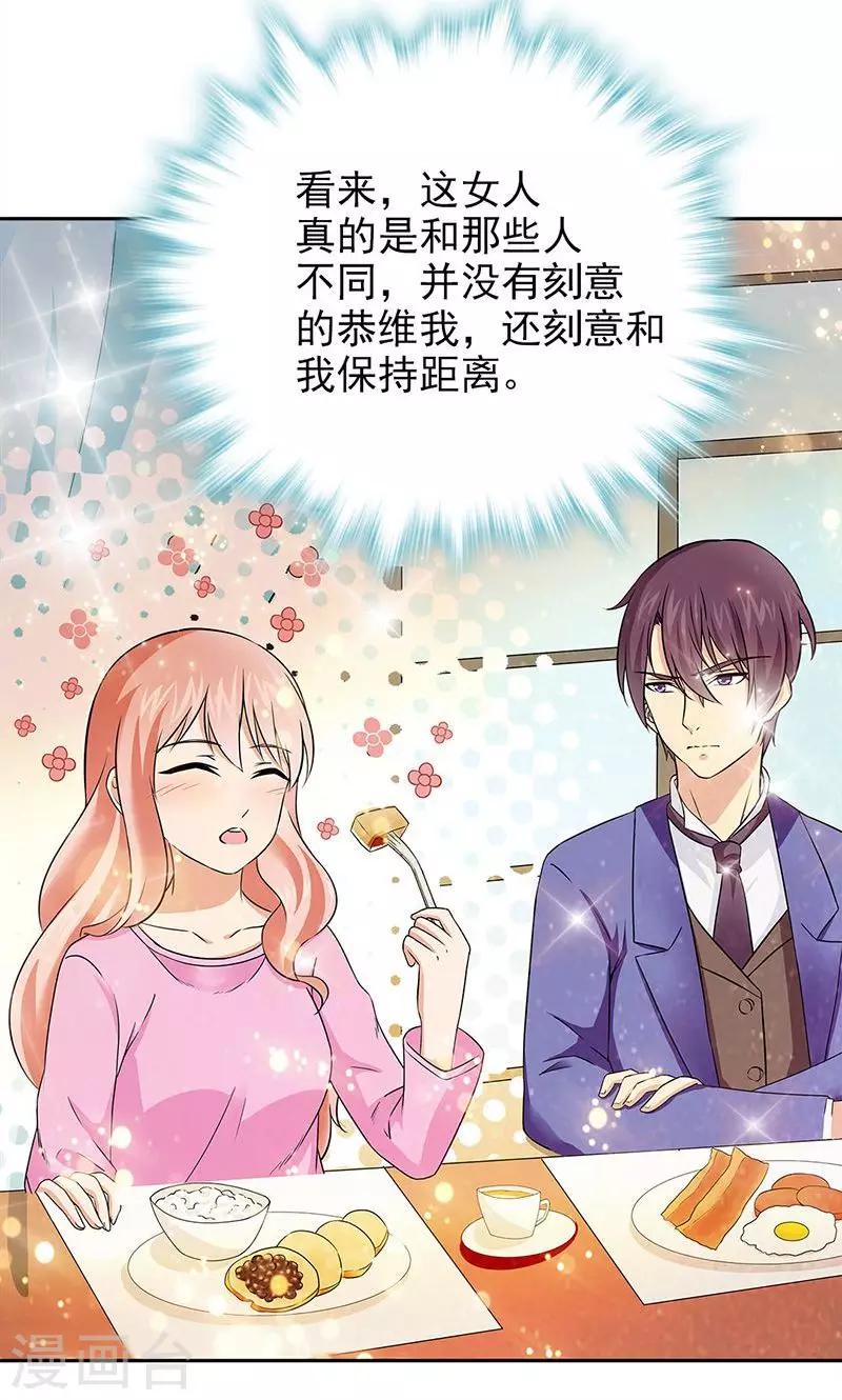 第39话-第39话