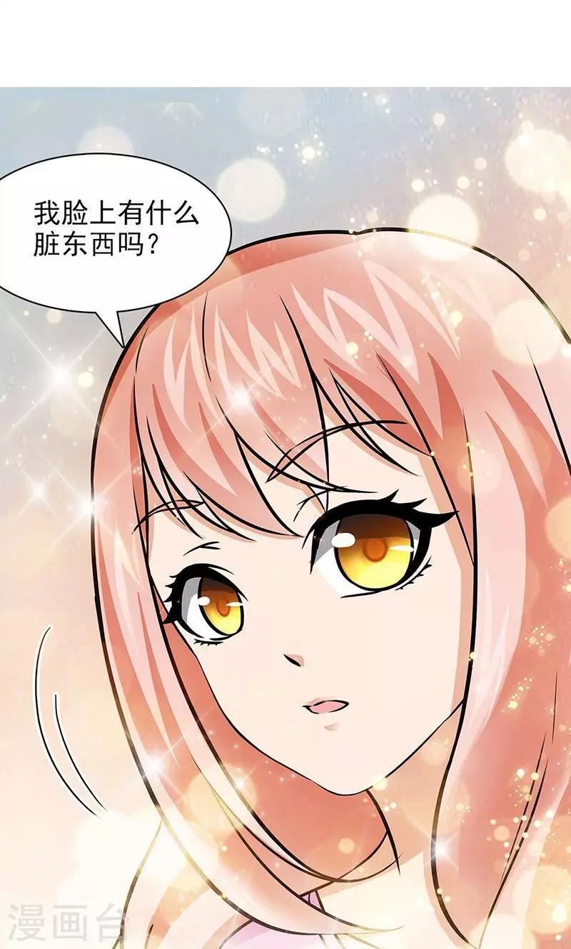 第39话-第39话