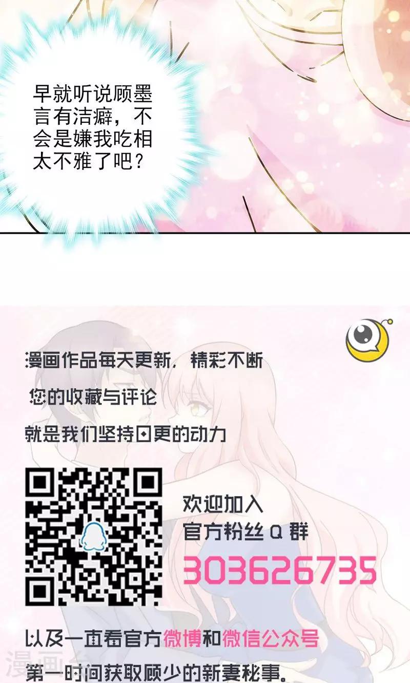 第39话-第39话