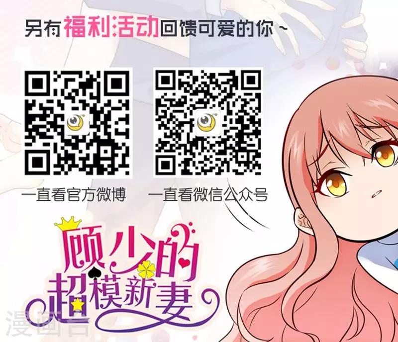 第39话-第39话