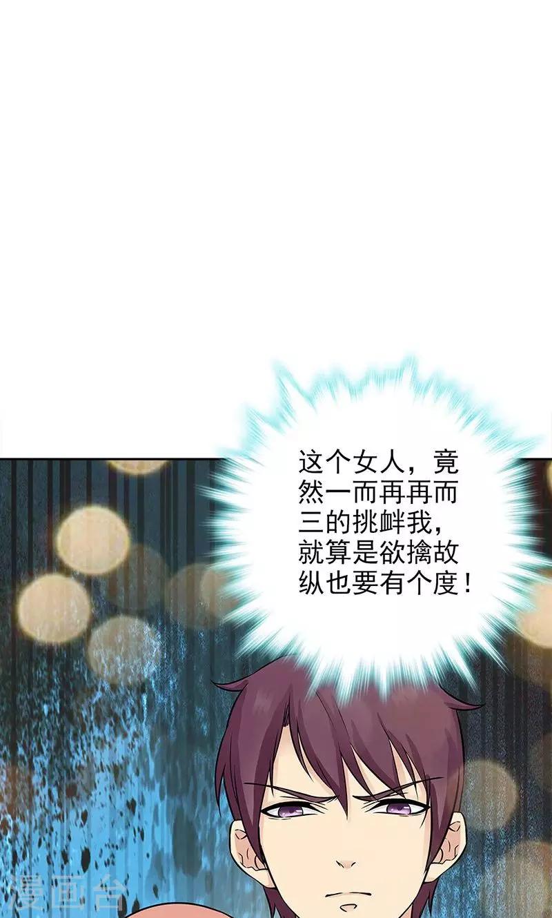 第39话-第39话