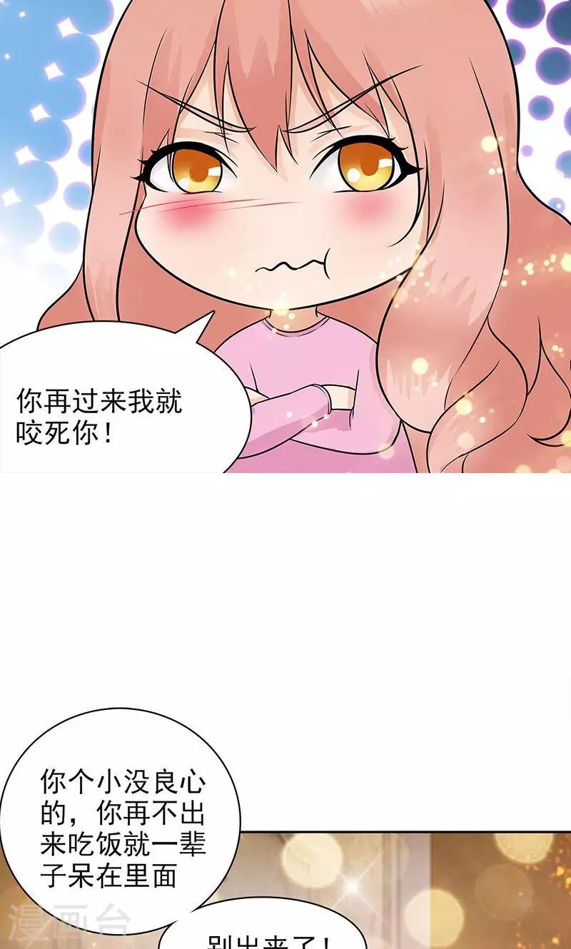 第39话-第39话