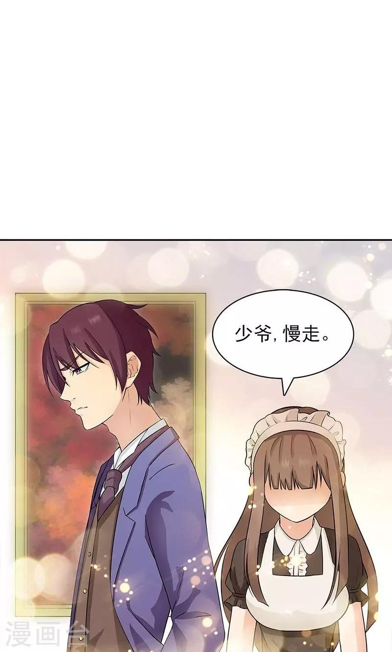 第39话-第39话