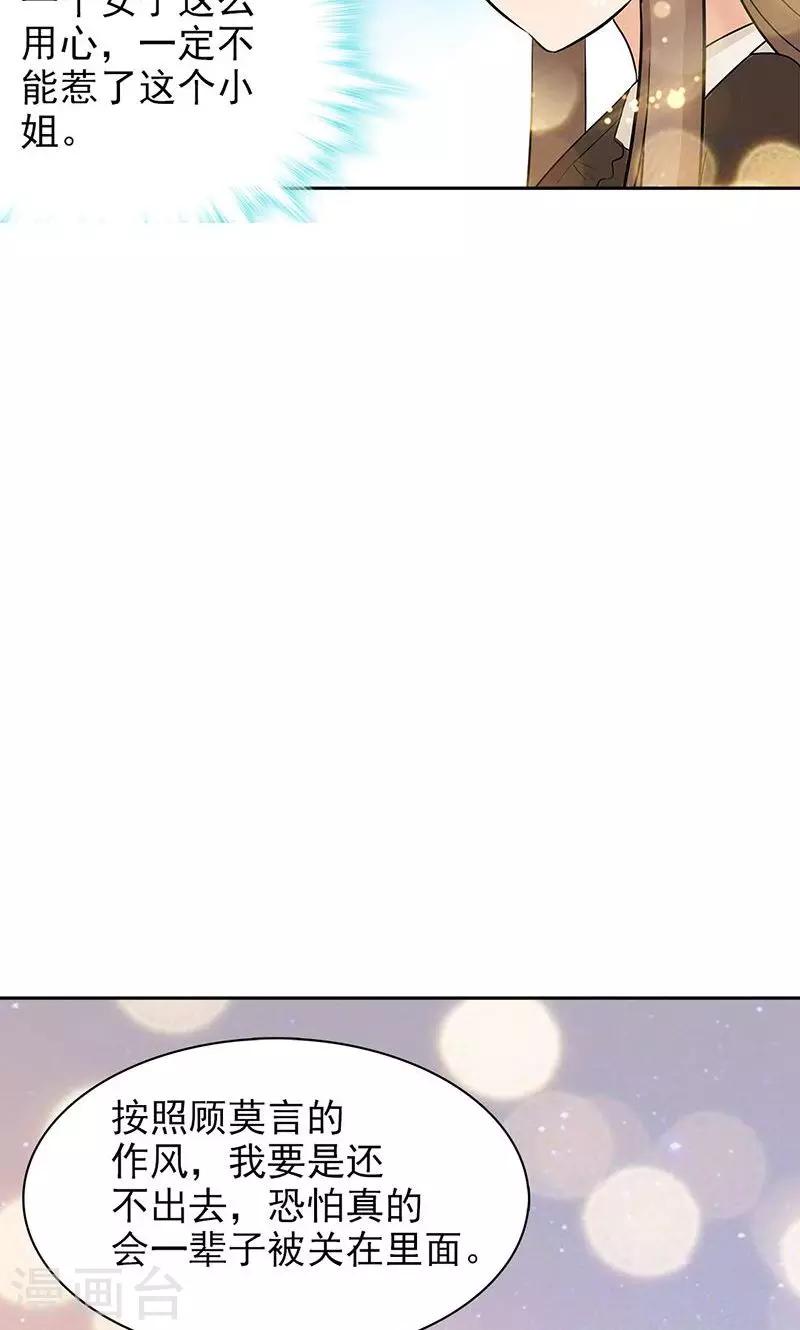 第39话-第39话