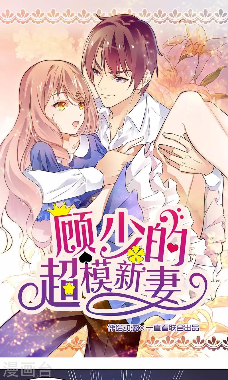 第5话-第5话