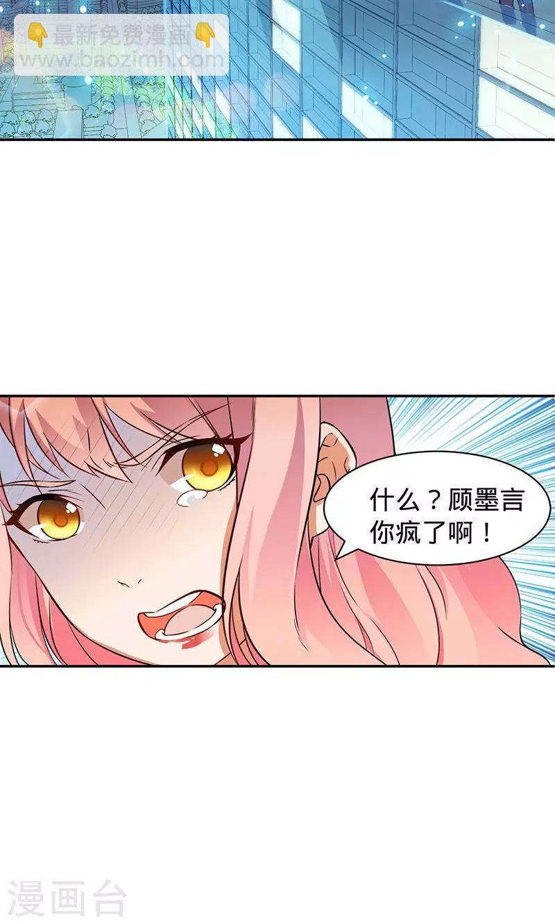 第5话-第5话