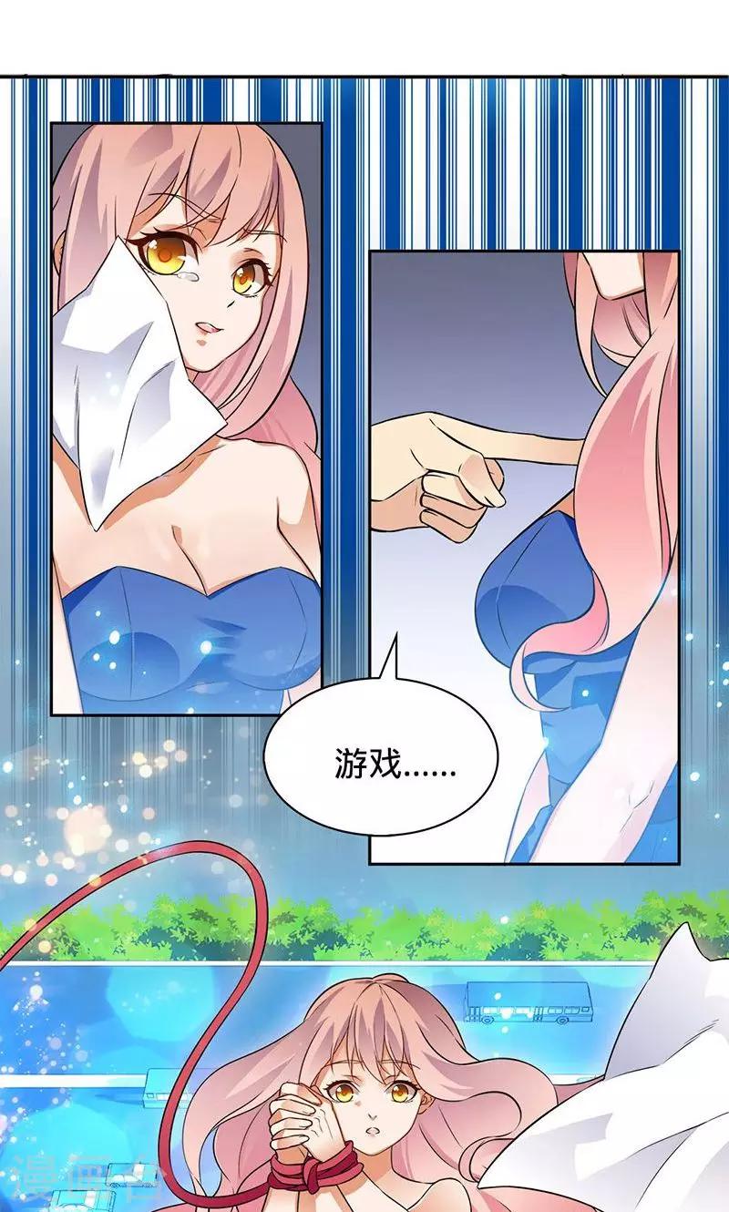 第5话-第5话