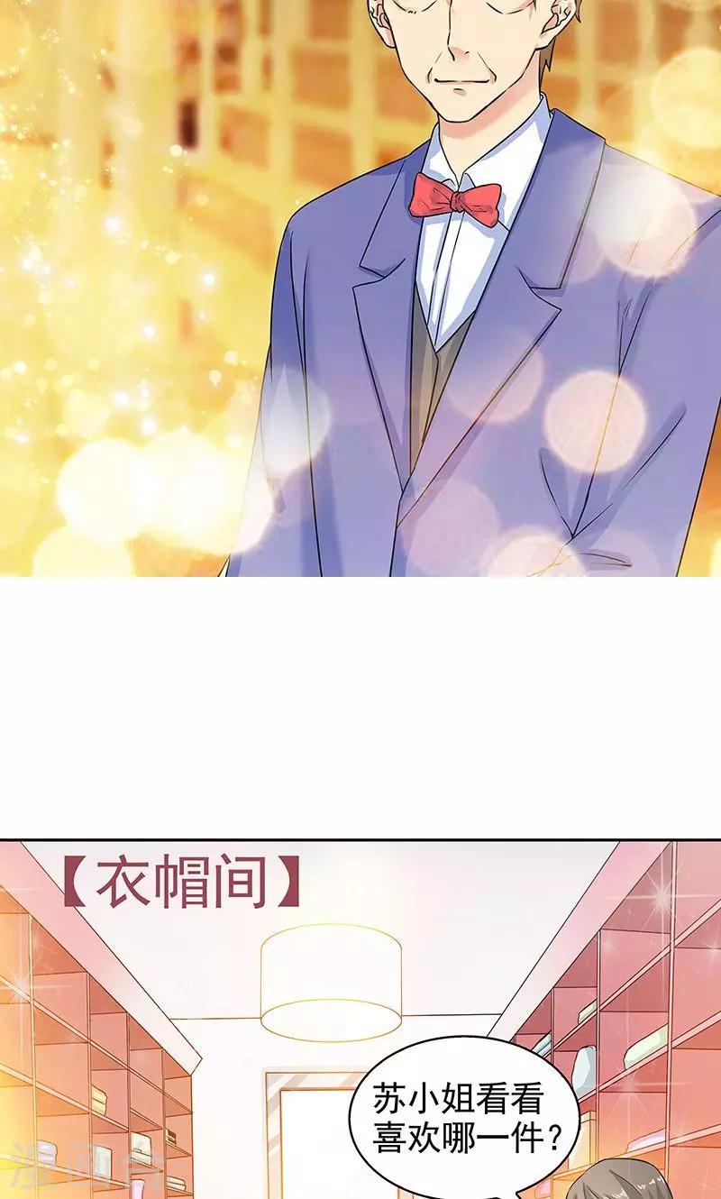第41话-第41话