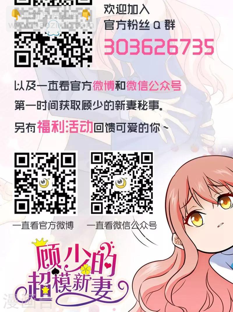 第41话-第41话