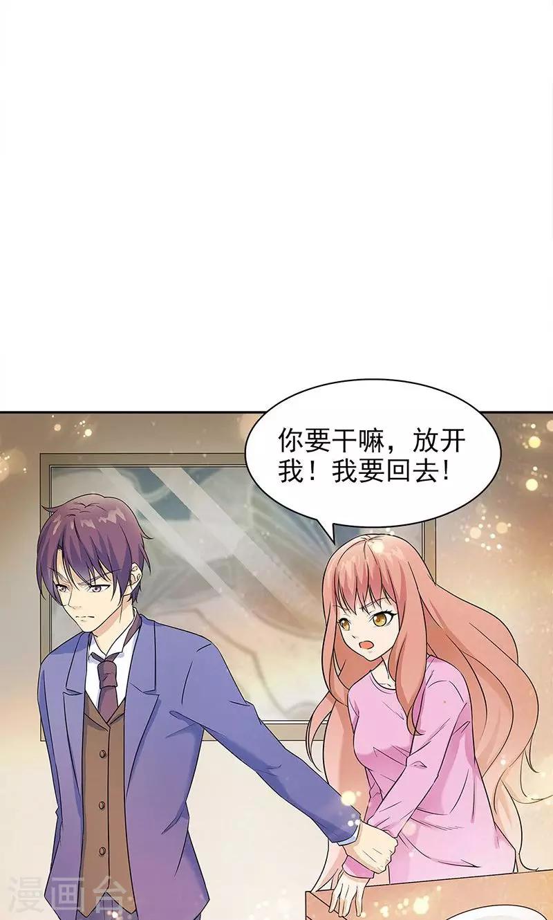 第41话-第41话