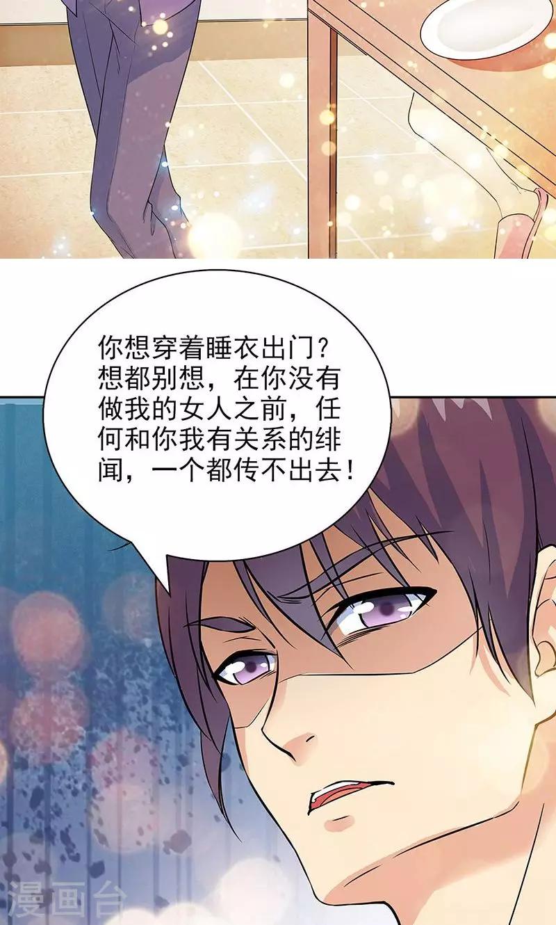 第41话-第41话