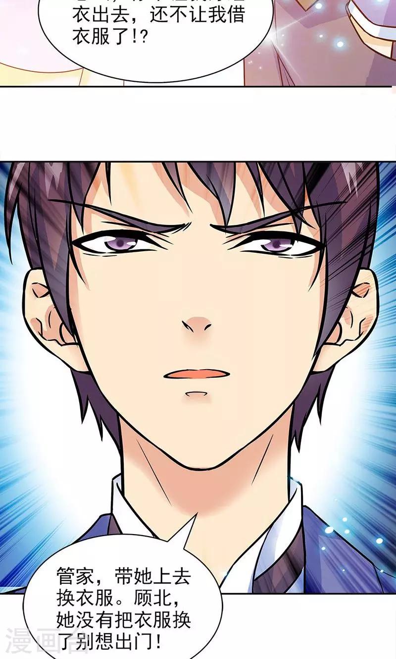 第41话-第41话