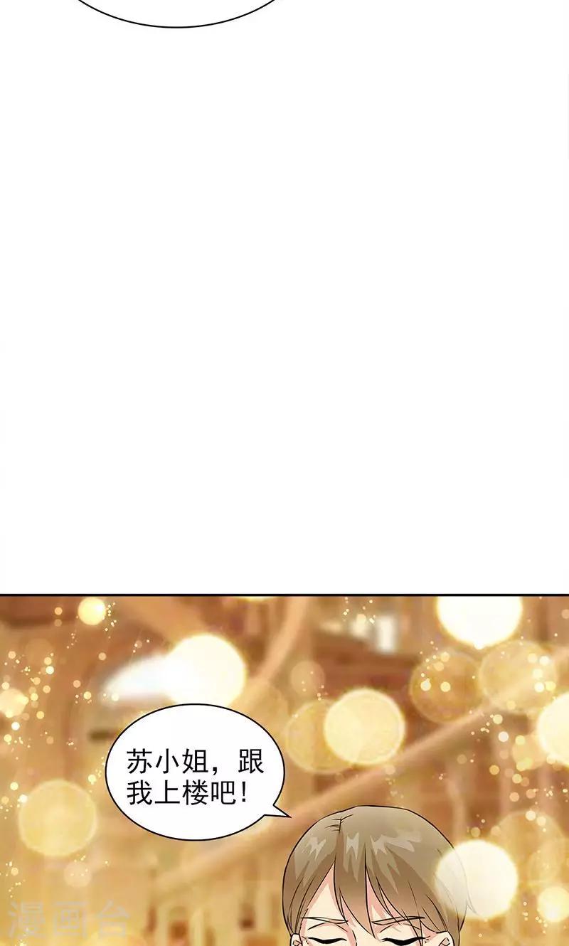 第41话-第41话