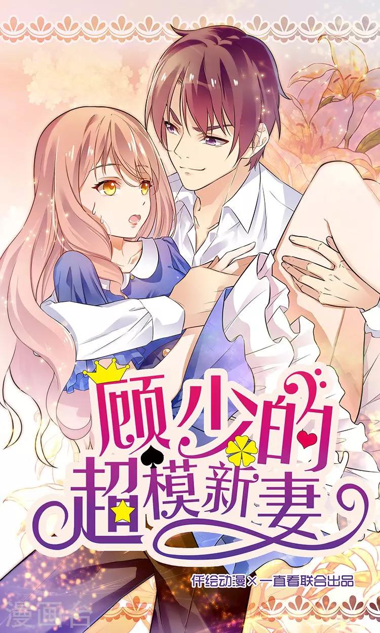 第43话-第43话