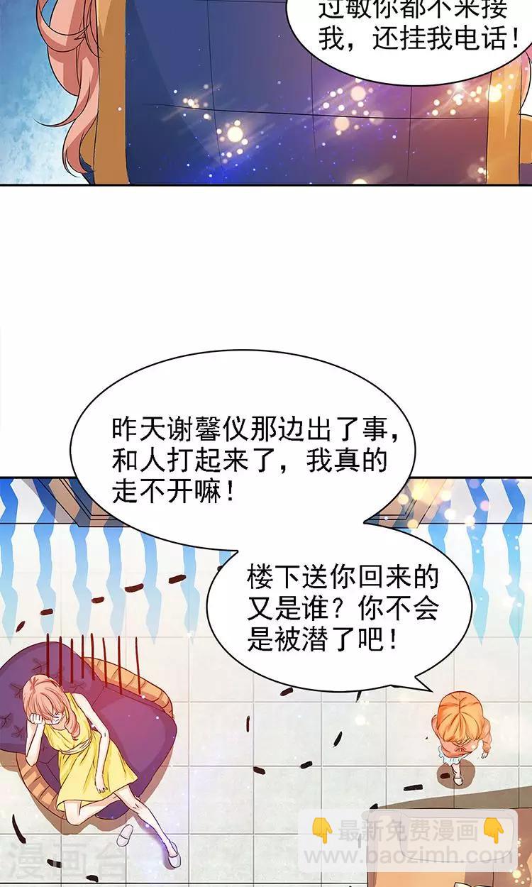 第43话-第43话