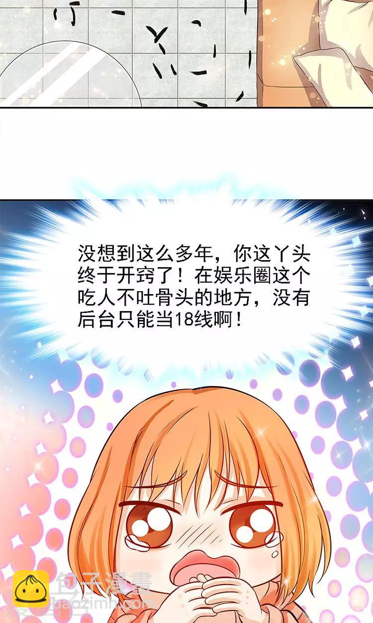 第43话-第43话