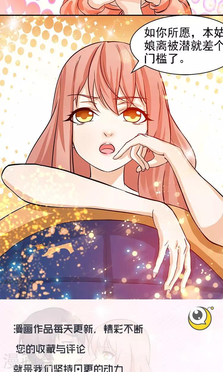 第43话-第43话
