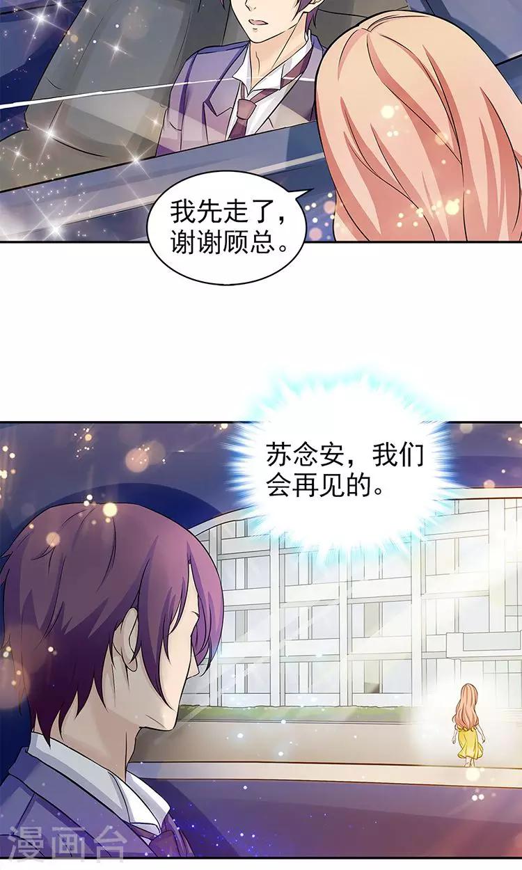 第43话-第43话