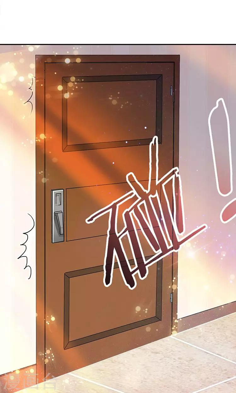 第43话-第43话
