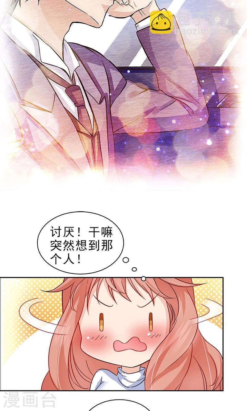 第45话-第45话
