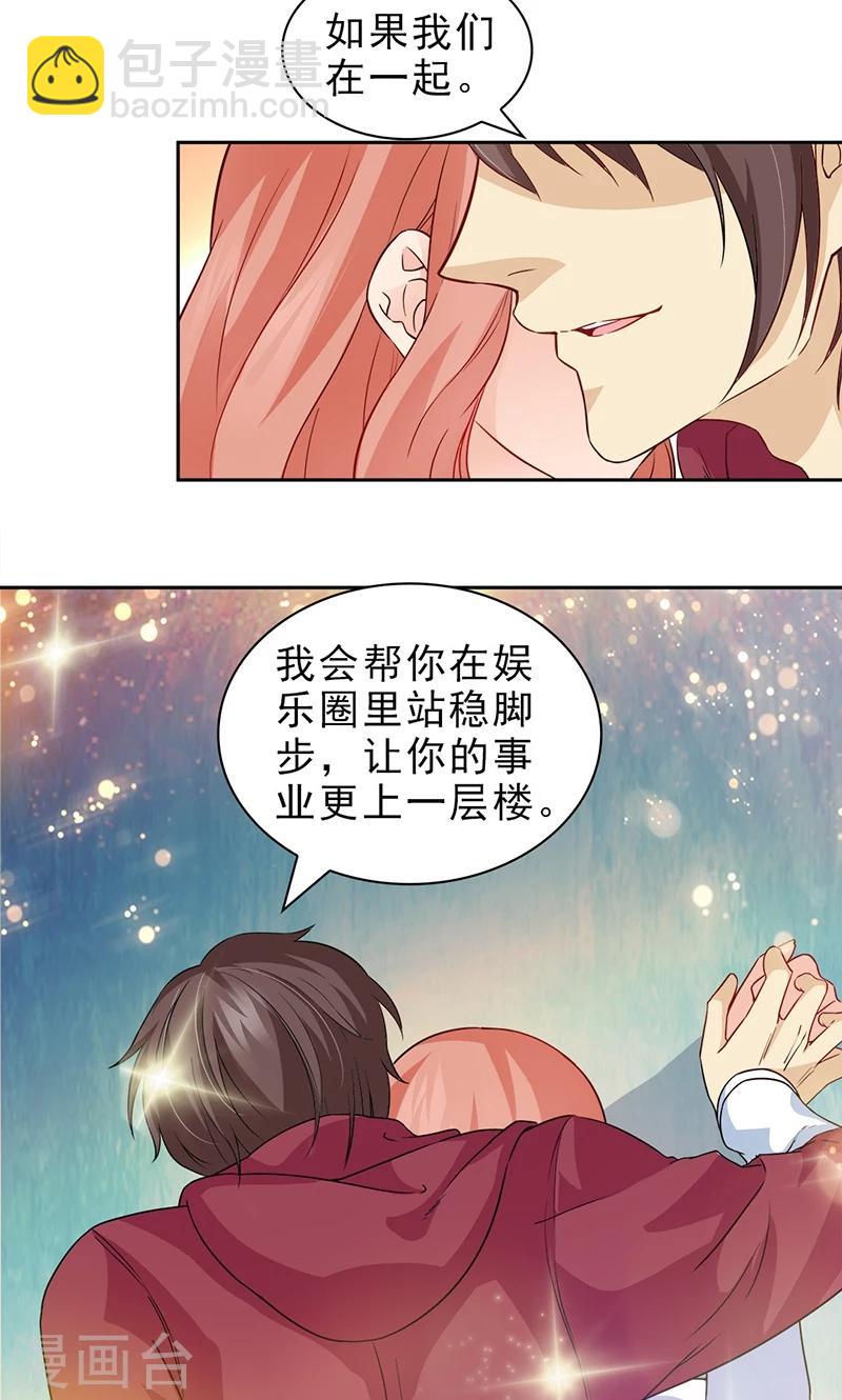 第45话-第45话