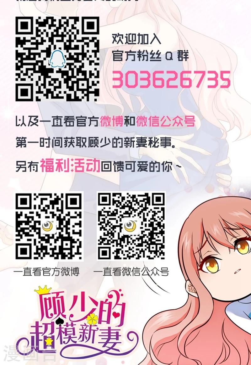 第45话-第45话