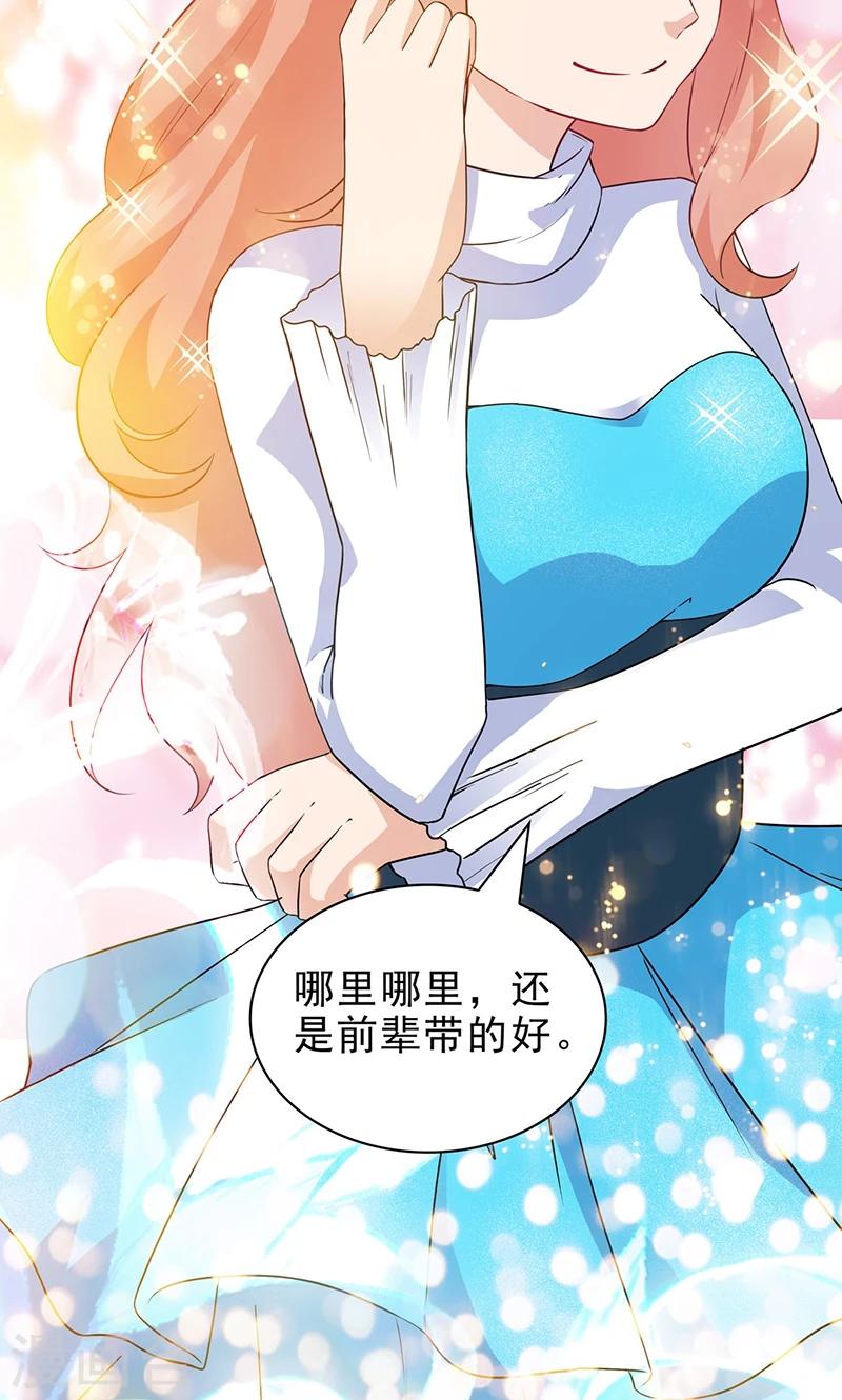 第45话-第45话
