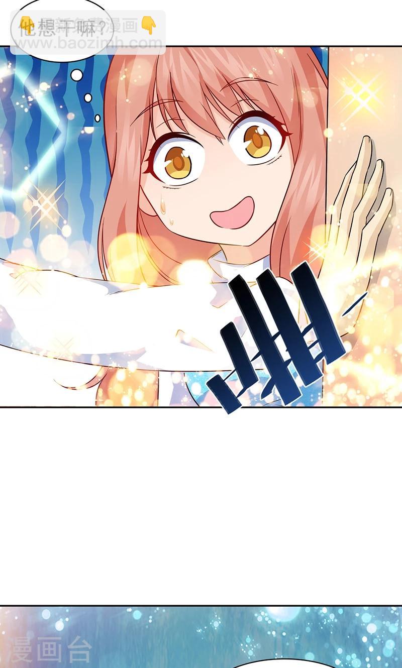 第45话-第45话