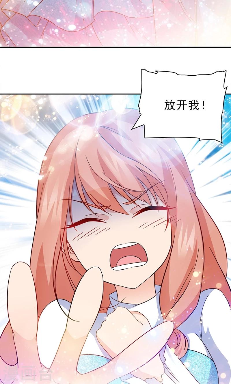 第45话-第45话