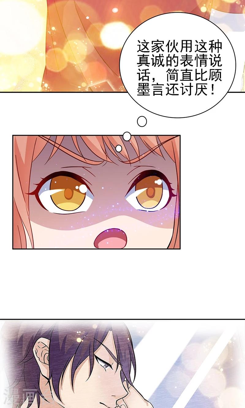 第45话-第45话