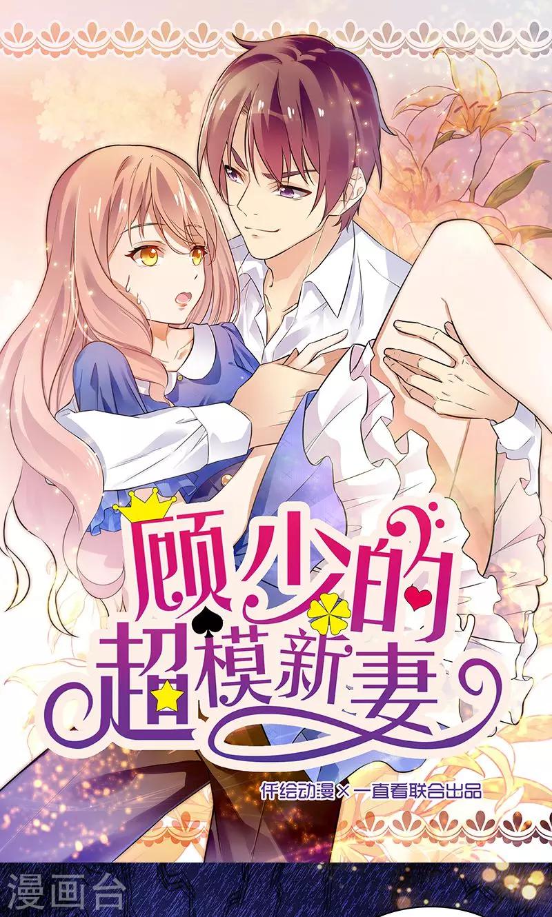 第47话-第47话