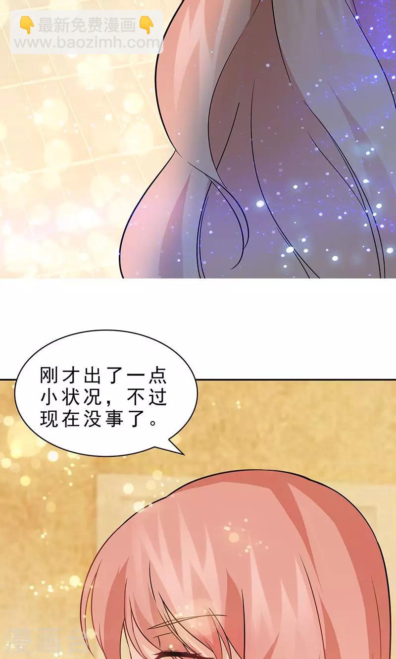 第47话-第47话